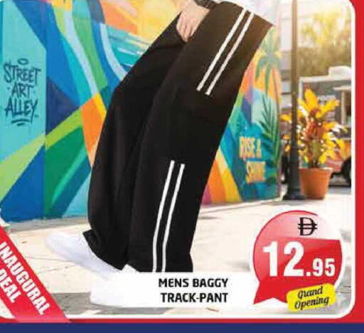 available at Pasons Hypermarket in UAE - Sharjah / Ajman