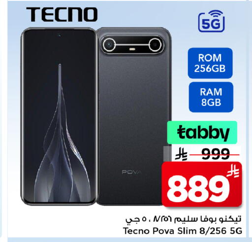 available at Mark & Save in KSA, Saudi Arabia, Saudi - Al Khobar