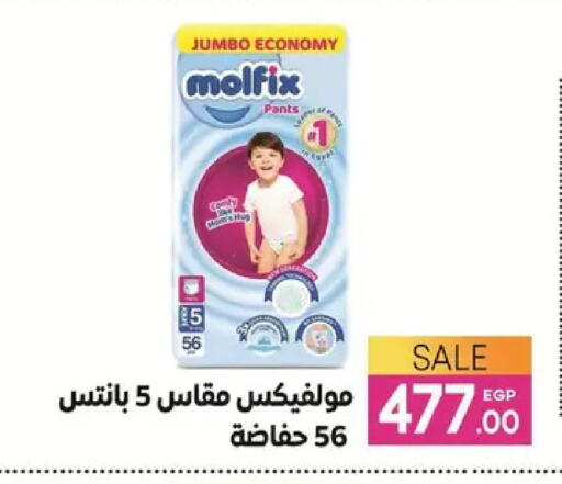 available at Safeer market in Egypt - Cairo