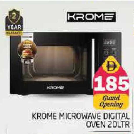 available at Pasons Hypermarket in UAE - Sharjah / Ajman