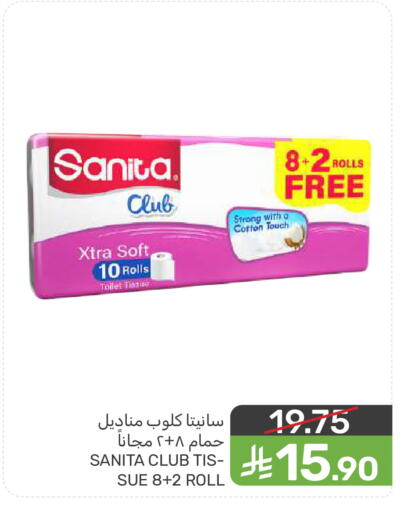 available at  مـزايــا in مملكة العربية السعودية, السعودية, سعودية - سيهات
