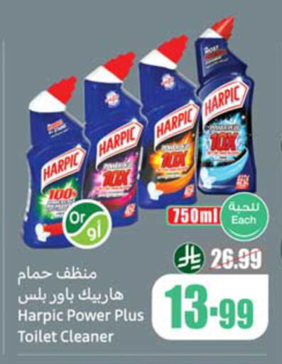 available at أسواق عبد الله العثيم in مملكة العربية السعودية, السعودية, سعودية - نجران