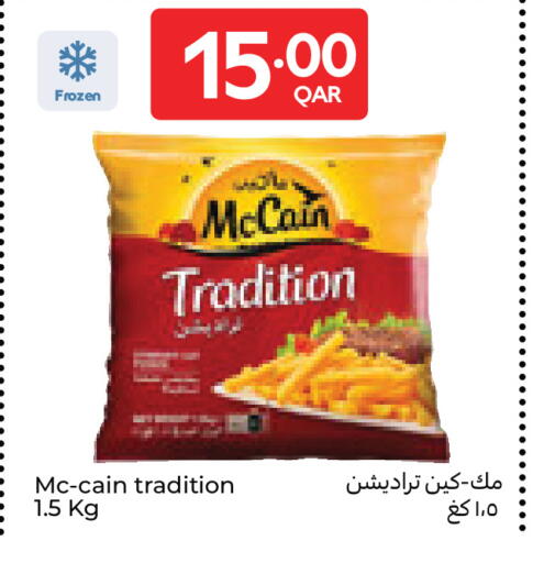 available at كارفور in قطر - الريان