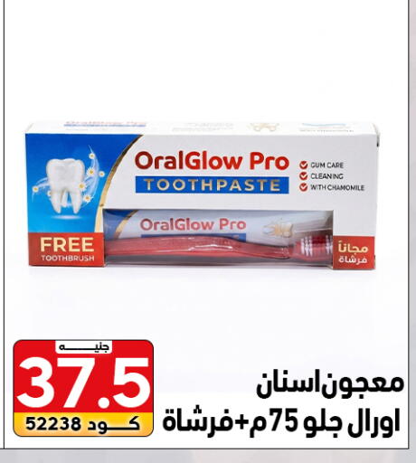 available at Center Elzelzal in Egypt - Cairo