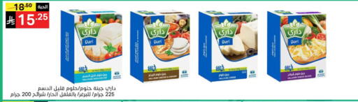available at نوري سوبر ماركت‎ in مملكة العربية السعودية, السعودية, سعودية - مكة المكرمة