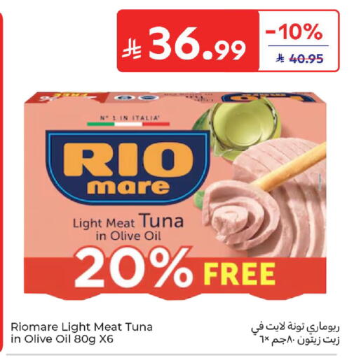 available at كارفور in مملكة العربية السعودية, السعودية, سعودية - الرياض