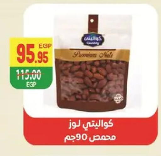 available at Safeer market in Egypt - Cairo