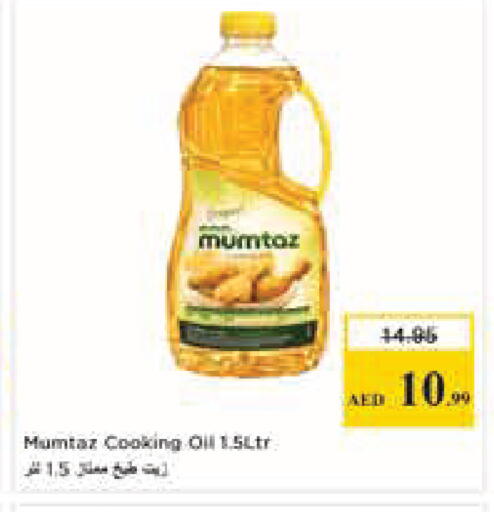 available at Nesto Hypermarket in UAE - Abu Dhabi