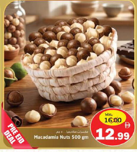available at هايبر ماركت باسونز in الإمارات العربية المتحدة , الامارات - ٱلْفُجَيْرَة‎