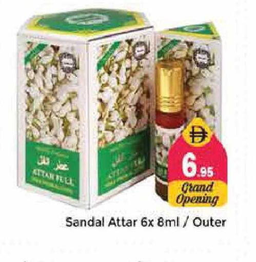 available at Pasons Hypermarket in UAE - Sharjah / Ajman