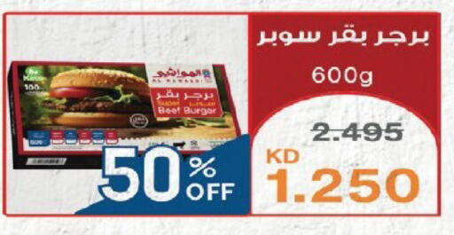 available at Qortuba Co-op Society in Kuwait - Kuwait City