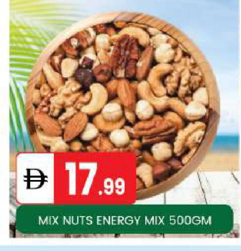 available at TALAL MARKET in UAE - Abu Dhabi
