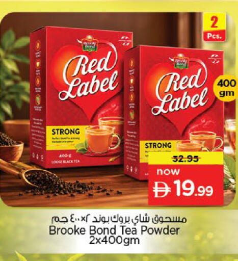 available at Nesto Hypermarket in UAE - Fujairah