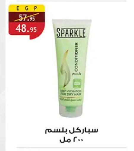 available at Al Rayah Market   in Egypt - Cairo