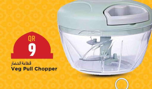 available at Marza Hypermarket in Qatar - Al Rayyan