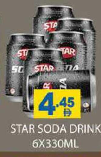 available at Zain Mart Supermarket in UAE - Ras al Khaimah