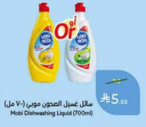 available at هايبر بنده in مملكة العربية السعودية, السعودية, سعودية - الرس