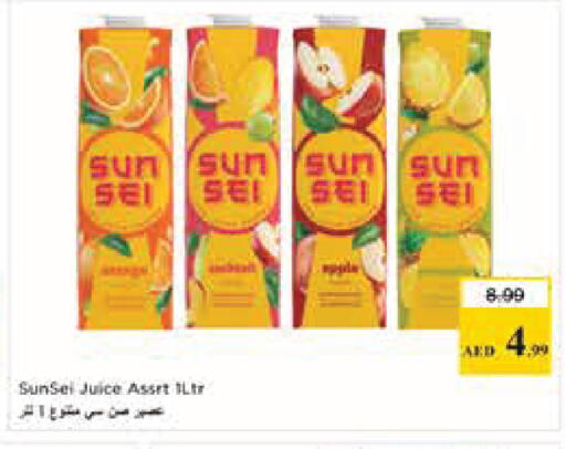 available at نستو هايبرماركت in الإمارات العربية المتحدة , الامارات - أبو ظبي