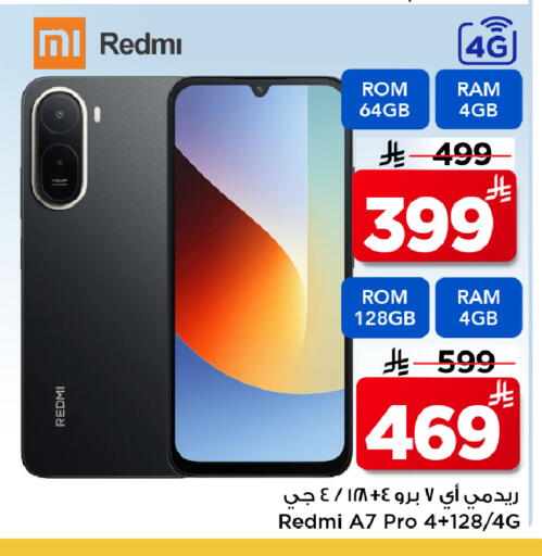 available at Mark & Save in KSA, Saudi Arabia, Saudi - Al Khobar
