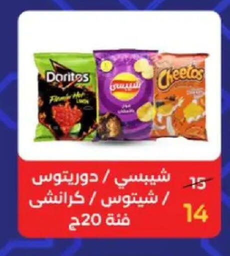 available at وكالة المنصورة - الدقهلية‎ in Egypt - القاهرة