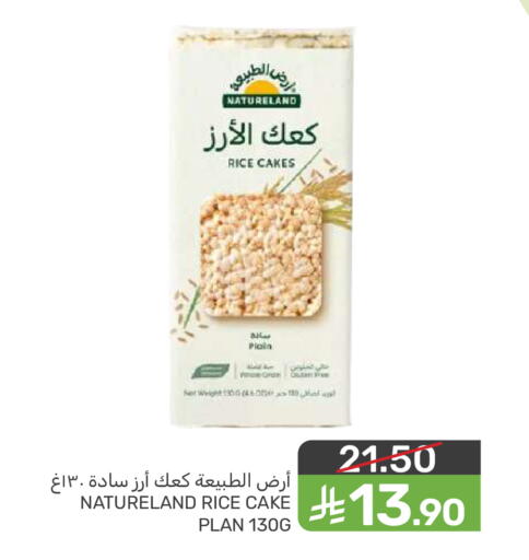 available at  مـزايــا in مملكة العربية السعودية, السعودية, سعودية - سيهات