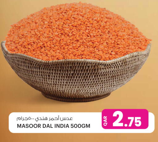available at أنصار جاليري in قطر - الخور