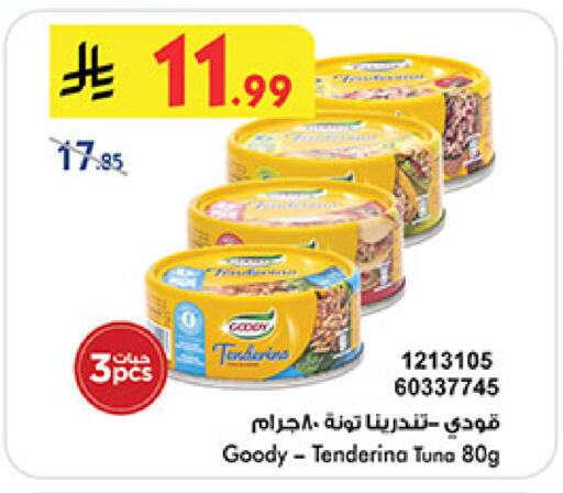 available at بن داود in مملكة العربية السعودية, السعودية, سعودية - المدينة المنورة