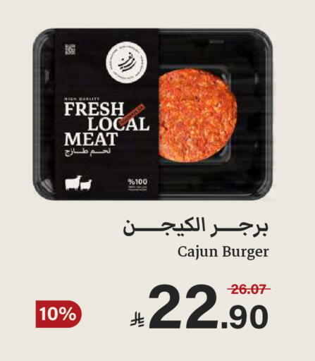 available at  مـزايــا in مملكة العربية السعودية, السعودية, سعودية - المنطقة الشرقية