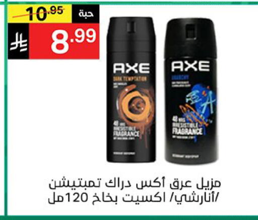 available at Noori Supermarket in KSA, Saudi Arabia, Saudi - Jeddah