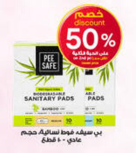 available at صيدليات الدواء in مملكة العربية السعودية, السعودية, سعودية - بيشة