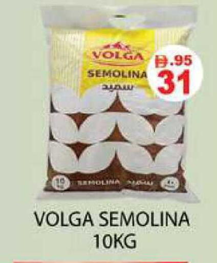 available at Zain Mart Supermarket in UAE - Ras al Khaimah