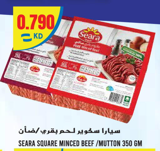 available at Sabsah Hypermarket in Kuwait - Kuwait City