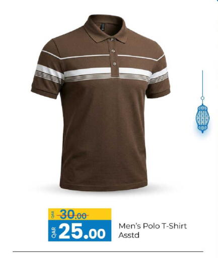 available at G MAX Hypermarket in Qatar - Al Rayyan