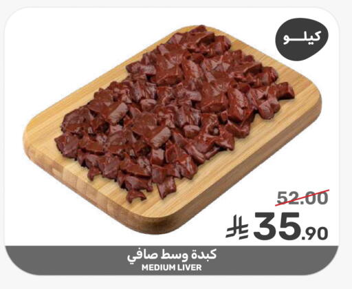 available at  مـزايــا in مملكة العربية السعودية, السعودية, سعودية - سيهات