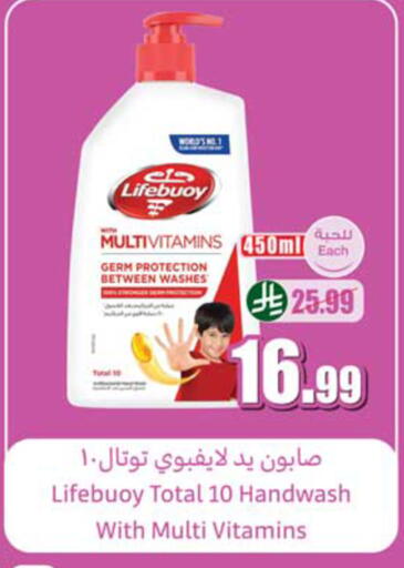 available at أسواق عبد الله العثيم in مملكة العربية السعودية, السعودية, سعودية - نجران