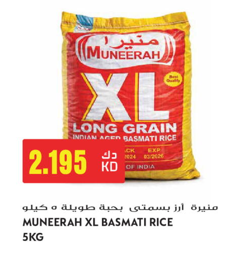 available at جراند هايبر in الكويت - مدينة الكويت