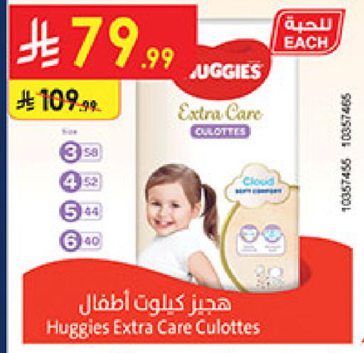 available at بن داود in مملكة العربية السعودية, السعودية, سعودية - المدينة المنورة