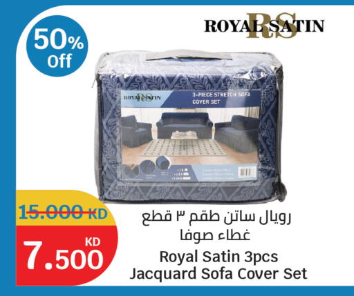 available at سيتي هايبرماركت in الكويت - مدينة الكويت