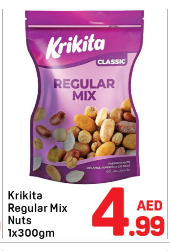 available at Day to Day Department Store in UAE - Dubai