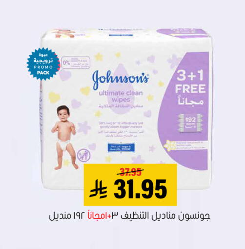 available at Al Amer Market in KSA, Saudi Arabia, Saudi - Al Hasa