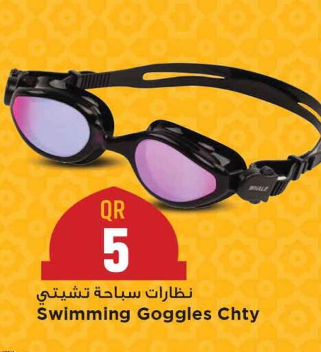 available at مرزا هايبرماركت in قطر - أم صلال