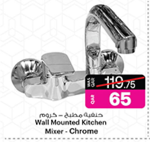 available at أنصار جاليري in قطر - أم صلال