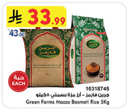 available at بن داود in مملكة العربية السعودية, السعودية, سعودية - المدينة المنورة