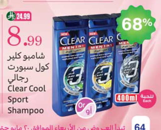 available at أسواق عبد الله العثيم in مملكة العربية السعودية, السعودية, سعودية - ينبع