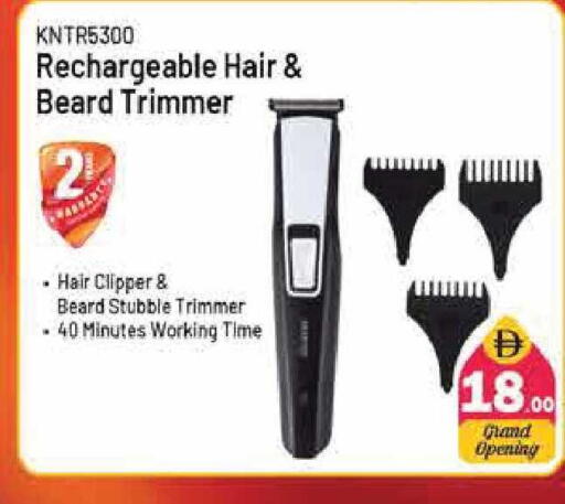 available at Pasons Hypermarket in UAE - Sharjah / Ajman