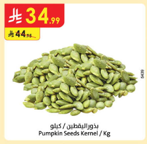 Pumpkin available at Danube in KSA, Saudi Arabia, Saudi - Tabuk