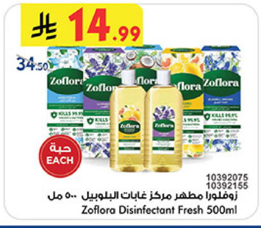 available at Bin Dawood in KSA, Saudi Arabia, Saudi - Khamis Mushait