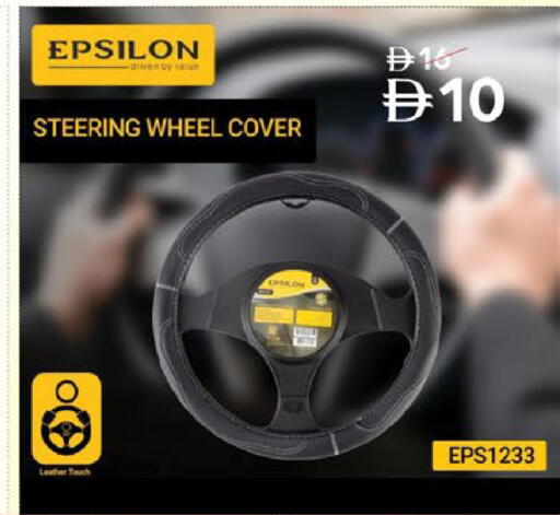 available at Nesto Hypermarket in UAE - Fujairah