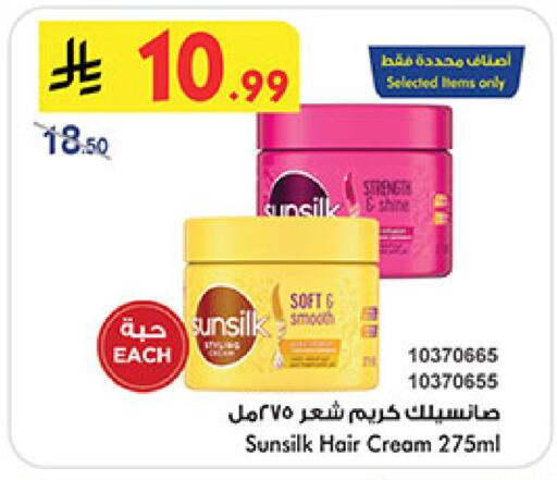 available at Bin Dawood in KSA, Saudi Arabia, Saudi - Khamis Mushait