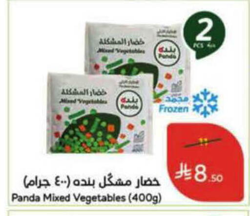 available at هايبر بنده in مملكة العربية السعودية, السعودية, سعودية - الرس